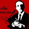 Ask Lovecraft